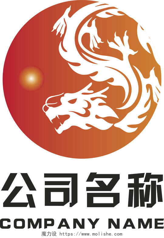 龙logo圆形logo红色logo